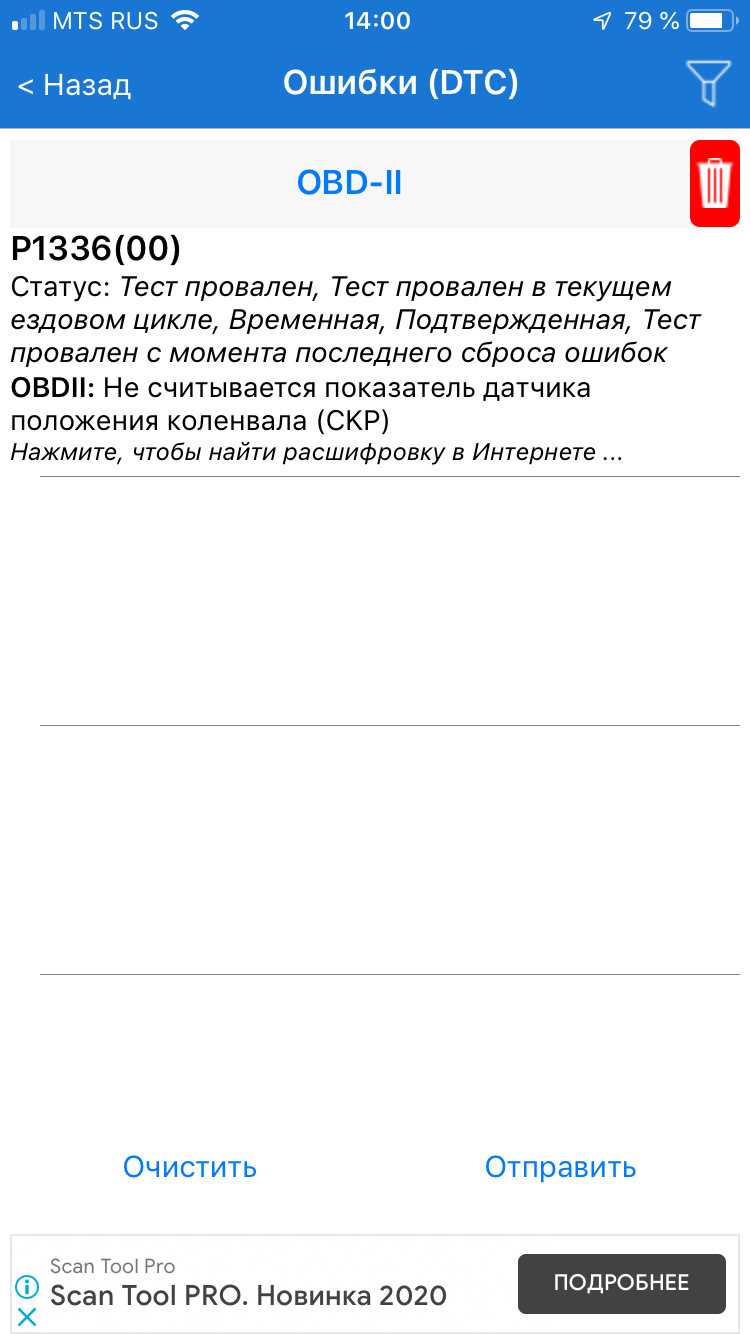 Неправильные