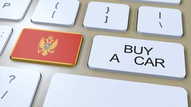Процесс регистрации в территориальных органах ГИБДД