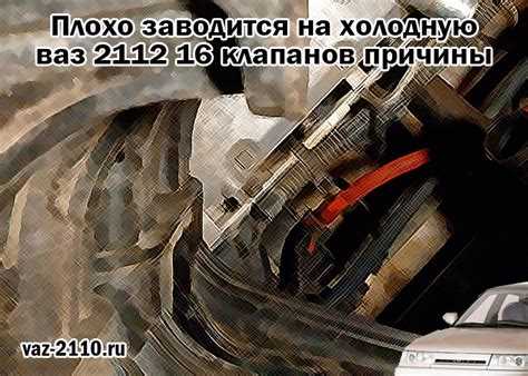 Состояние