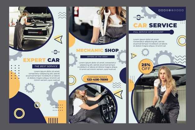 Требования к использованию диагностического оборудования