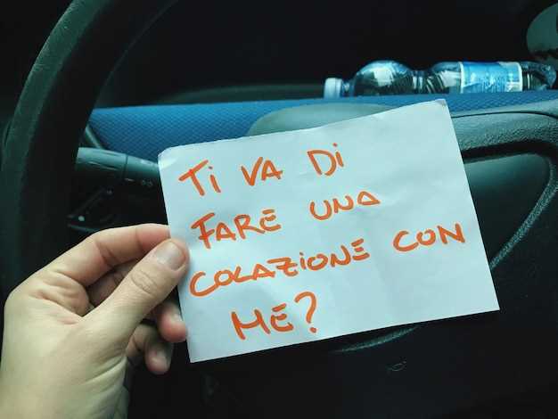 Расшифровка слова ФАРЫ и его роль в системе безопасности