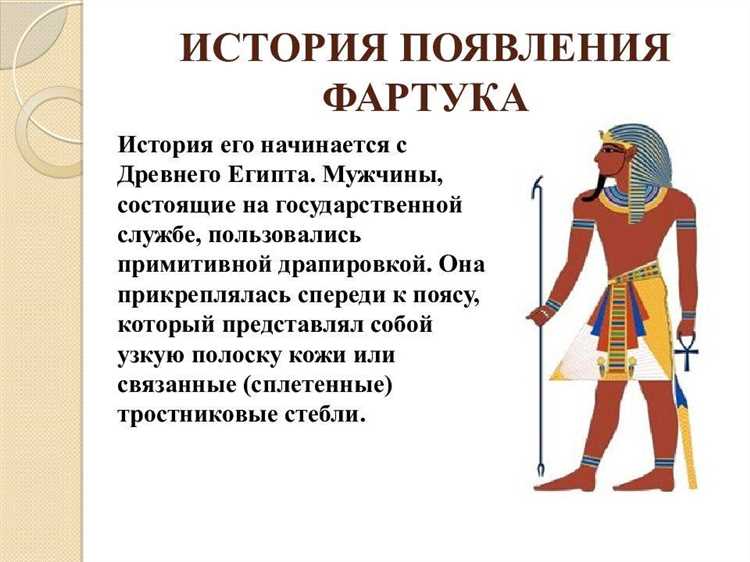 Влияние