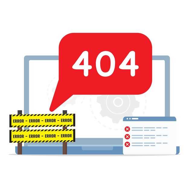 Влияние ошибки на работу сайта и пользователей