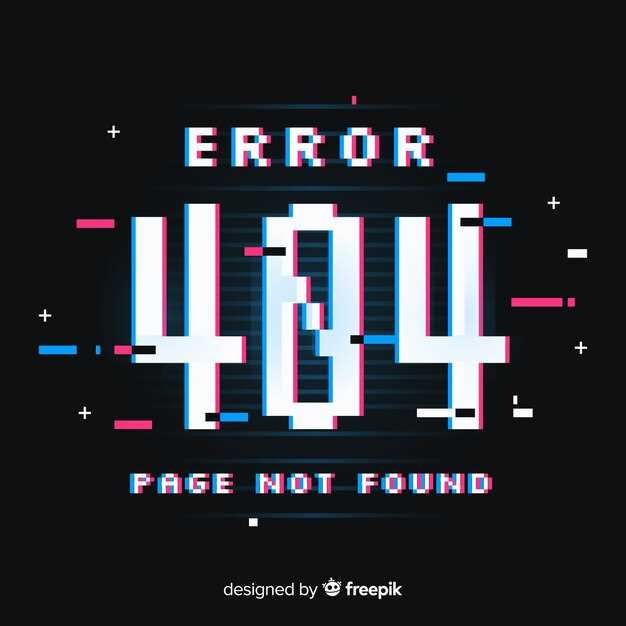 Основные признаки возникновения ошибки на сайте