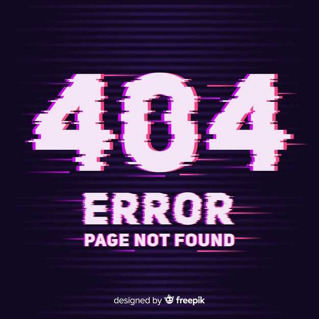 Автоматизация и внедрение системы онлайн консультаций по устранению 524