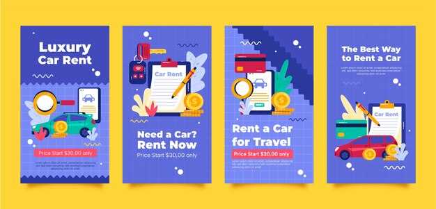 Производители и бренды, которые предлагают евро карты