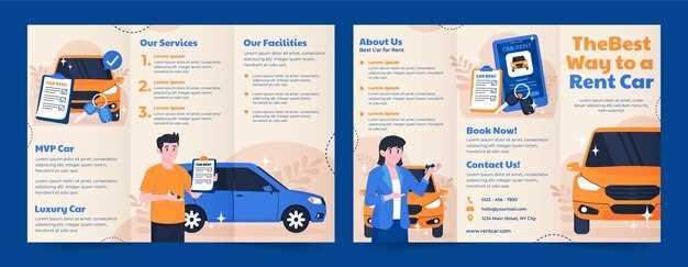 Организация безопасных поездок при различных погодных условиях