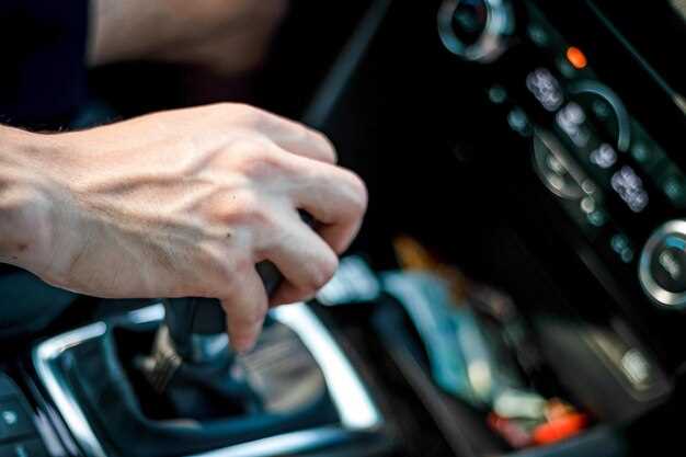 Подготовка к переключению: проверка положения руля и сцепления