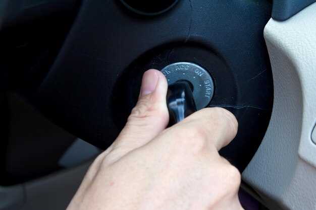 Особенности конструкции ключей Ford: что важно знать заранее