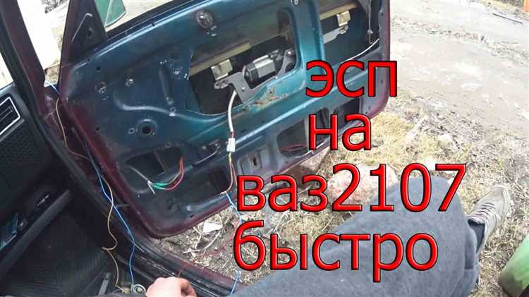 Установка нового механизма в дверь