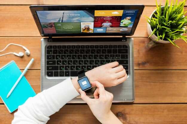 Использование автоматической синхронизации времени