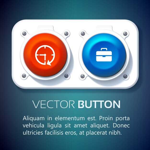 Когда целесообразно отключать систему TRC