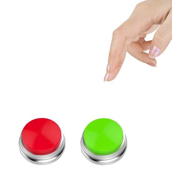 Различия между режимами P Off и P On