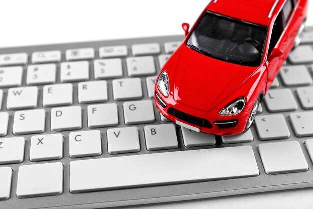 Облегчение контроля на скользких покрытиях