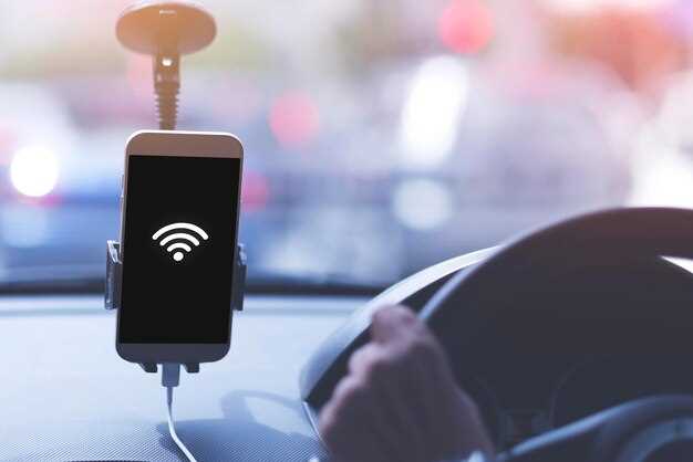 Поддерживаемые стандарты связи и скорости передачи данных