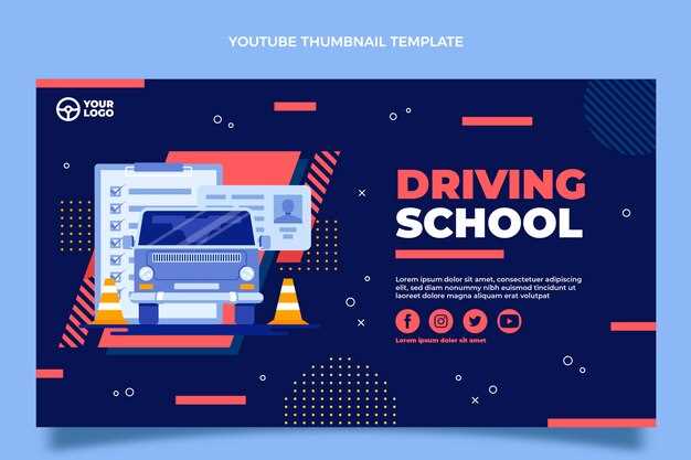 Практические советы по теоретической подготовке