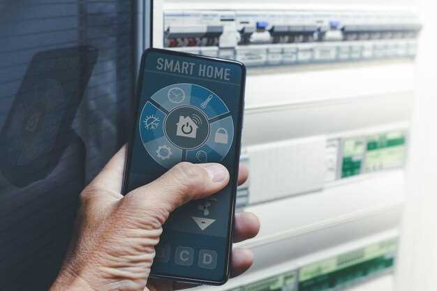 Интеграция с мобильным приложением и настройка оповещений