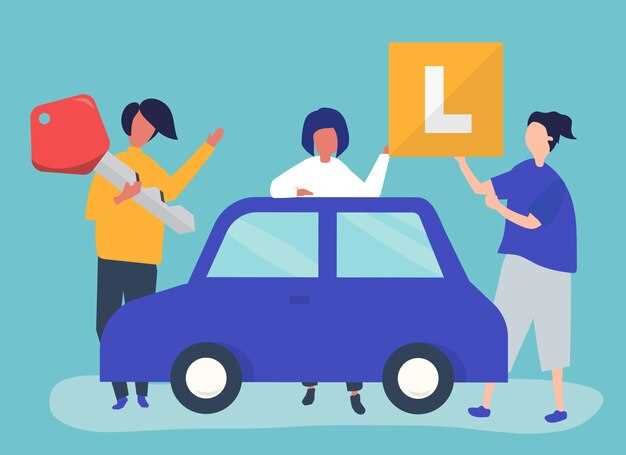 Принцип работы системы при разных дорожных условиях