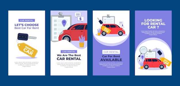 Инструменты и материалы для работы